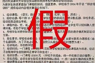 队记：亚历山大因四头肌伤势将缺席今日与太阳一战！