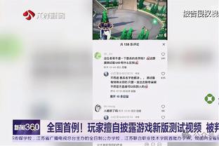 莫德里奇：除了技战术表现之外，球队的信念&意志也难以置信